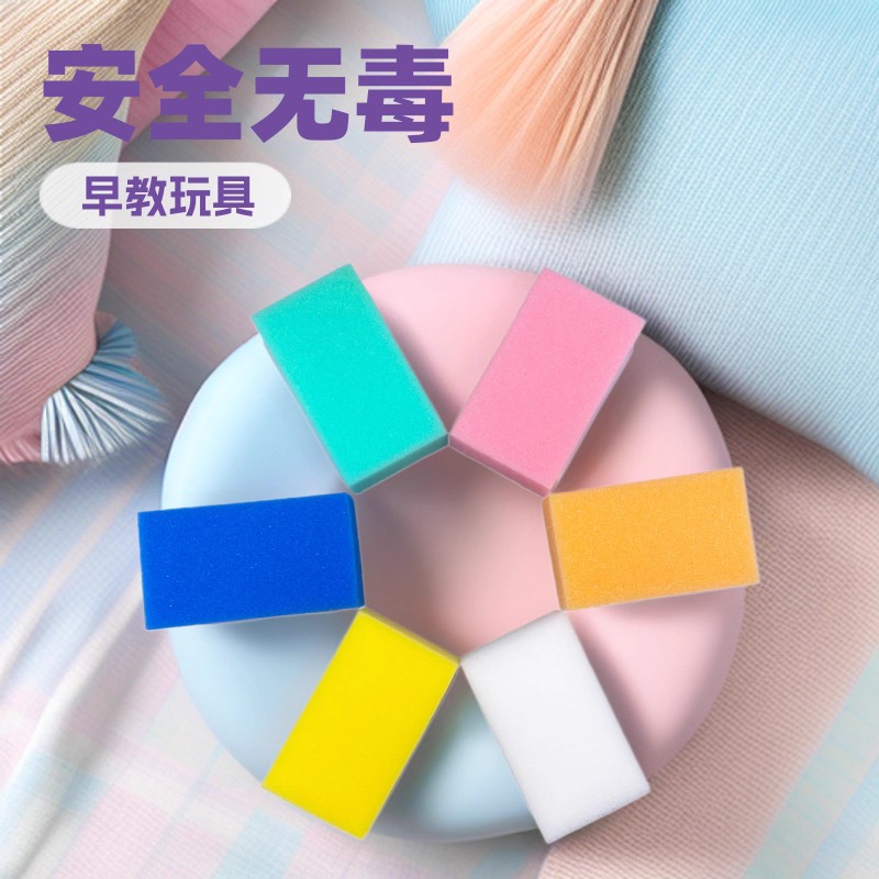 Children's Tactile Sensory Toys: Let Children Explore the World Through Touch, Embarking on a Sensory Journey